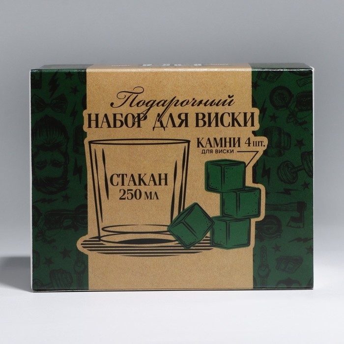 Подарочный набор бокал для виски с камнями 4 шт «23 февраля». Подарочный набор бокал для виски с камнями 4 шт «23 февраля».