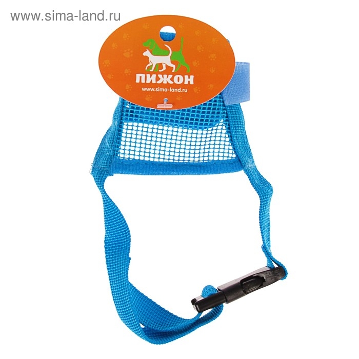 Намордник сетчатый с двойной фиксацией, размер M (длина по носу 10 см, обхват морды 20 см), голубой Намордник сетчатый с двойной фиксацией, размер M (длина по носу 10 см, обхват морды 20 см), голубой