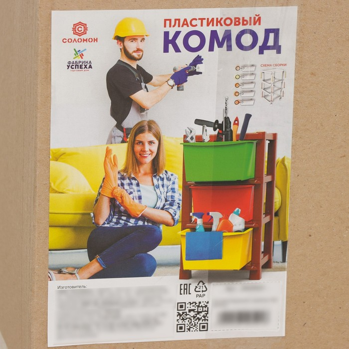 Комод 5-ти секционный «Модуль», цвет коричневый Комод 5-ти секционный «Модуль», цвет коричневый