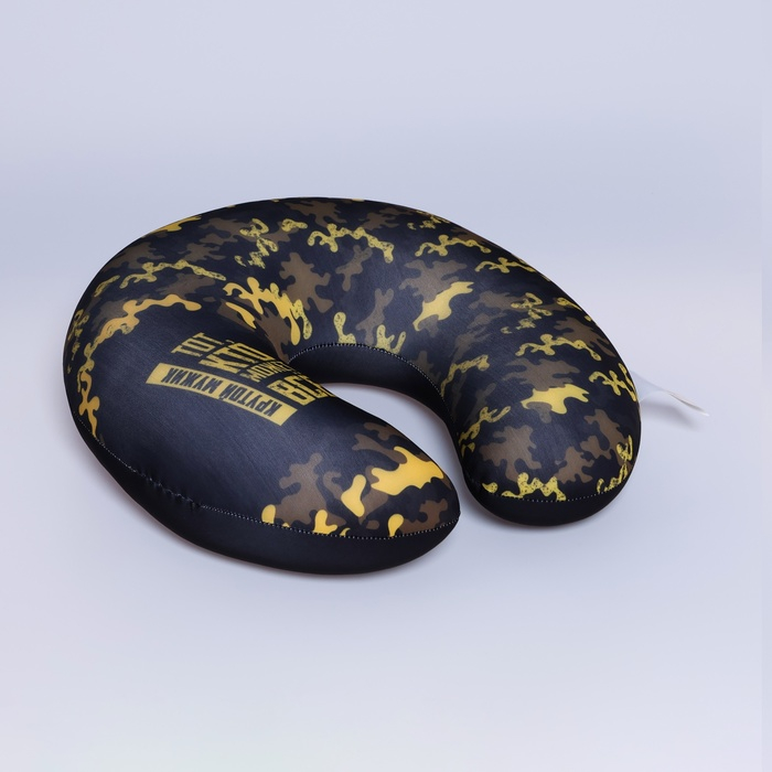 Подушка для путешествий антистресс «Тот, кто может всё» Подушка для путешествий антистресс «Тот, кто может всё»