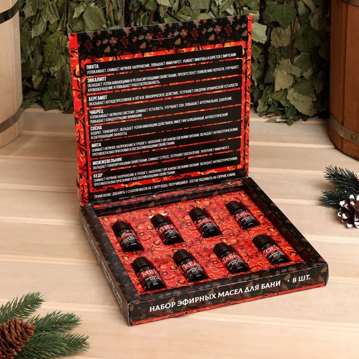 Набор  Набор "Огромной удачи в Новом Году" 8 эфирных масел, 10 мл