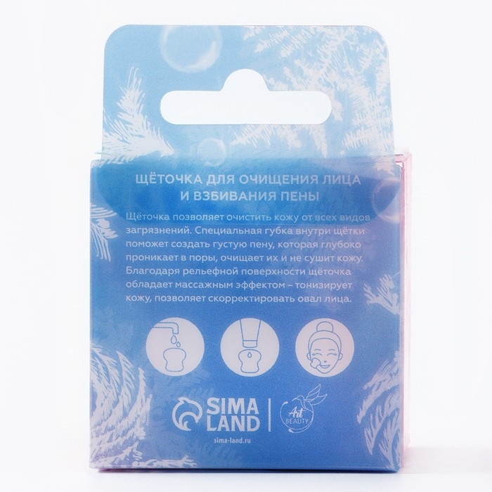 Щёточка для умывания «Новогодняя коллекция: Будь красоткой», 5,5 х 5,5 см Щёточка для умывания «Новогодняя коллекция: Будь красоткой», 5,5 х 5,5 см