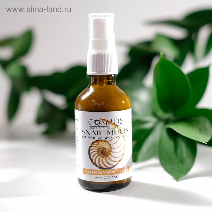 Крем для лица «Антивозрастной», улиточный, 50 мл Крем для лица «Антивозрастной», улиточный, 50 мл