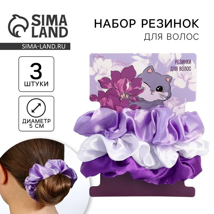 Резинки для волос «Котик», диам 10 см., 3 шт. Резинки для волос «Котик», диам 10 см., 3 шт.
