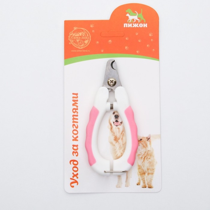 Когтерез боковой с нескользящими ручками, средний, отверстие 9 мм, бело-розовый Когтерез боковой с нескользящими ручками, средний, отверстие 9 мм, бело-розовый