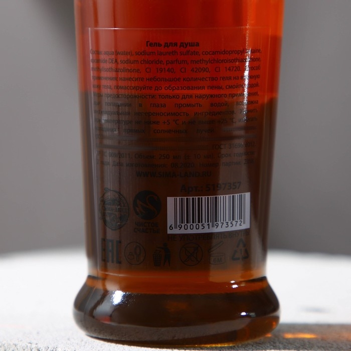 Гель для душа во флаконе коньяка «Самому крутому», 250 мл, аромат парфюма, Новый Год Гель для душа во флаконе коньяка «Самому крутому», 250 мл, аромат парфюма, Новый Год