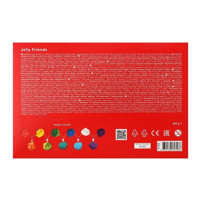 Пластилин 16 цветов, 288 г, ErichKrause Пластилин 16 цветов, 288 г, ErichKrause "Jolly Friends", со стеком, в картонной упаковке