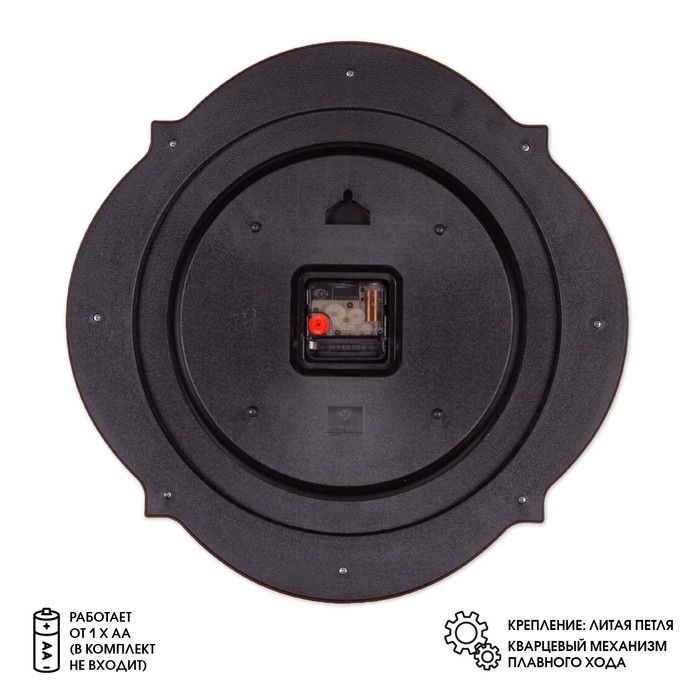 Часы настенные, интерьерные Часы настенные, интерьерные "Баконг", бесшумные, d-40 см, венге