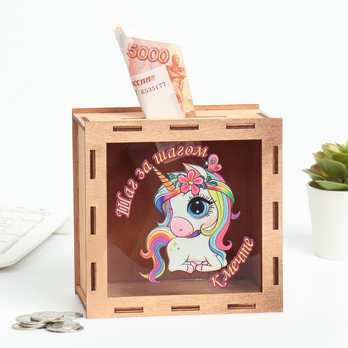 Копилка Копилка "Шаг за шагом к мечте!" единорог, цветы, 14х14х8 см