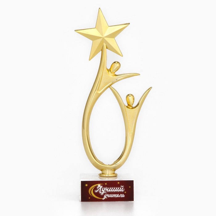 Кубок &laquo;Лучший учитель&raquo;, наградная фигура, подставка камень, 18 х 7 см.