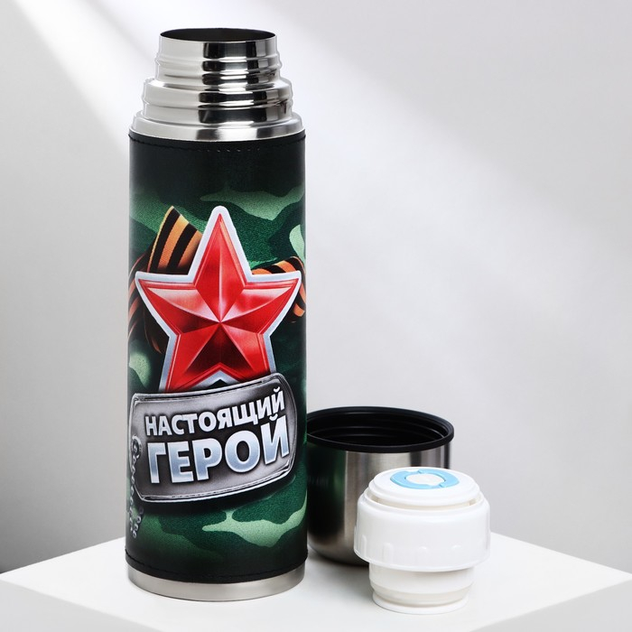 Термос «Настоящий герой», 750 мл, сохраняет тепло 16-18 ч Термос «Настоящий герой», 750 мл, сохраняет тепло 16-18 ч