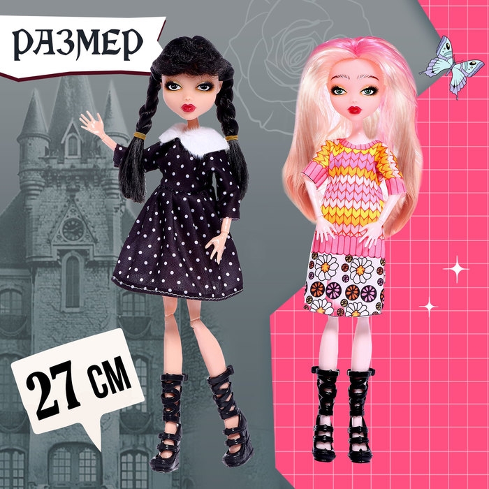 Набор кукол «Милые злодейки» Набор кукол «Милые злодейки»