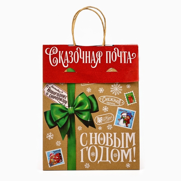 Пакет с клапаном &laquo;Новогодняя почта&raquo;, крафт, глиттер, 19.5 х 10 х 25 см