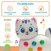 Музыкальная игрушка «Милый дружок: Кошечка», серая