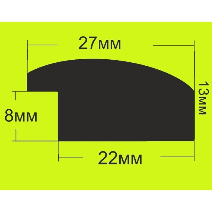 Фоторамка пластик 40х50 см 742-1105-1 Фоторамка пластик 40х50 см 742-1105-1
