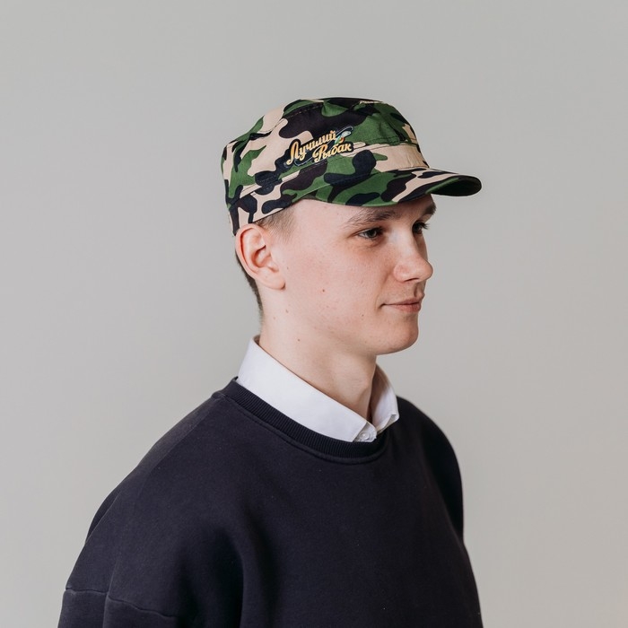 Кепка взрослая «Лучший рыбак» Кепка взрослая «Лучший рыбак»