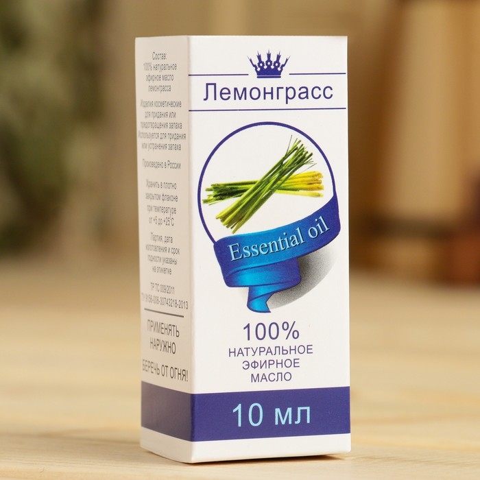 Эфирное масло Эфирное масло "Лемонграсс", флакон-капельница, аннотация, 10 мл