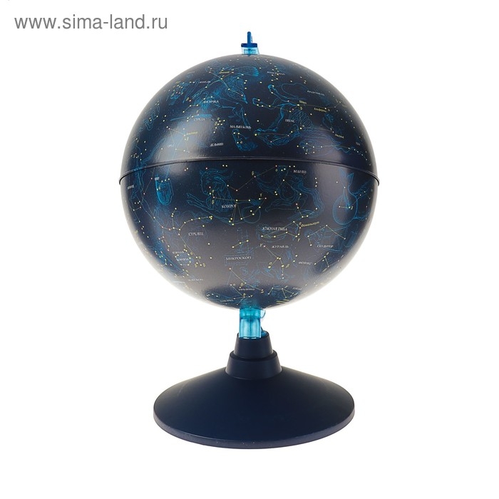Глобус Звёздного неба, Глобус Звёздного неба, "Классик Евро", диаметр 210 мм