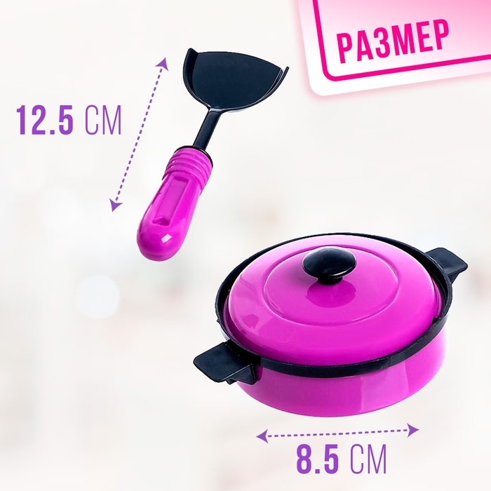 Набор посуды «Мини шеф-2», 5 предметов Набор посуды «Мини шеф-2», 5 предметов