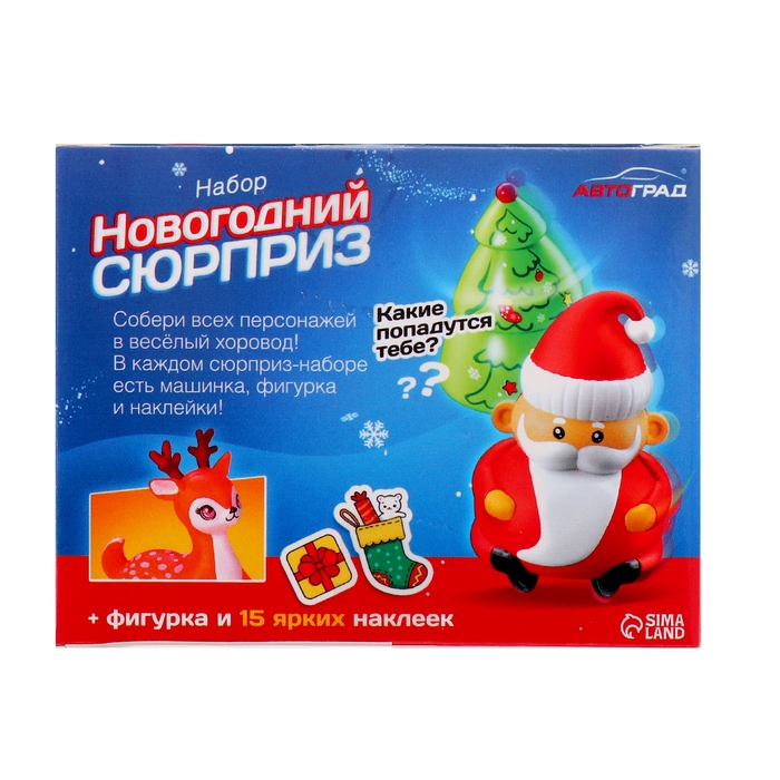 Игровой набор «Новогодний сюрприз» с фигуркой, машинкой и 15 наклейками, цвет МИКС Игровой набор «Новогодний сюрприз» с фигуркой, машинкой и 15 наклейками, цвет МИКС