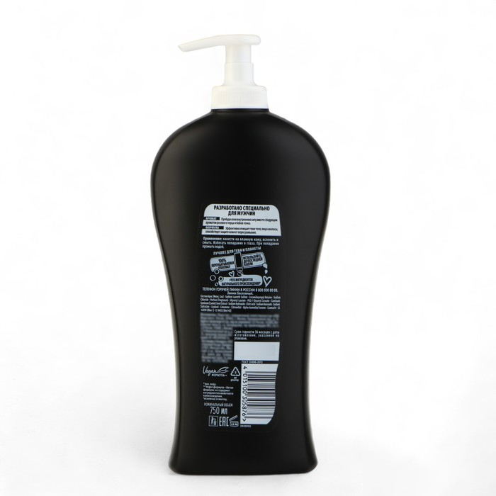 Гель для душа Fa Men «Энергия Полинезии. Свежесть грозы», 750 мл Гель для душа Fa Men «Энергия Полинезии. Свежесть грозы», 750 мл