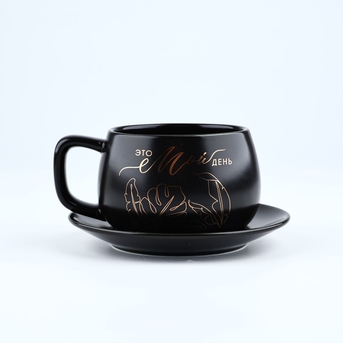 Чайная пара «Это мой день», 300 мл Чайная пара «Это мой день», 300 мл