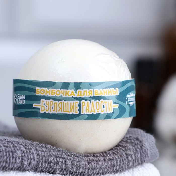 Бомбочка для ванны Бомбочка для ванны "Бурлящие радости", 140 г