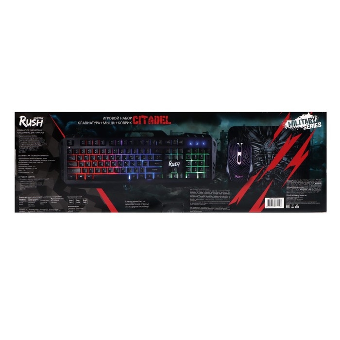 Игровой набор Smartbuy RUSH Citadel 3 в 1, клавиатура+мышь+ковер, проводной, 2400 dpi Игровой набор Smartbuy RUSH Citadel 3 в 1, клавиатура+мышь+ковер, проводной, 2400 dpi