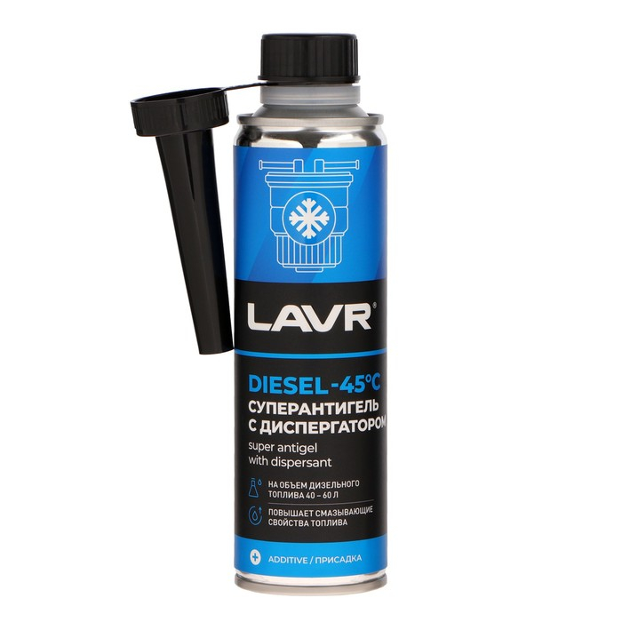 Суперантигель LAVR c диспергатором, -45° C, на 40-60 л, 310 мл Ln2106 Суперантигель LAVR c диспергатором, -45° C, на 40-60 л, 310 мл Ln2106