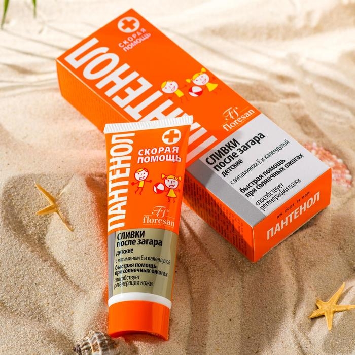 Детские сливки после загара  Детские сливки после загара "Пантенол. Скорая помощь", 75 мл