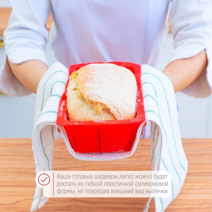 Форма для выпечки Доляна &laquo;Хлеб&raquo;, силикон, 16,5&times;8,3&times;5,3 см, внутр.размер 14,5&times;6,3&times;5,3 см, цвет красный