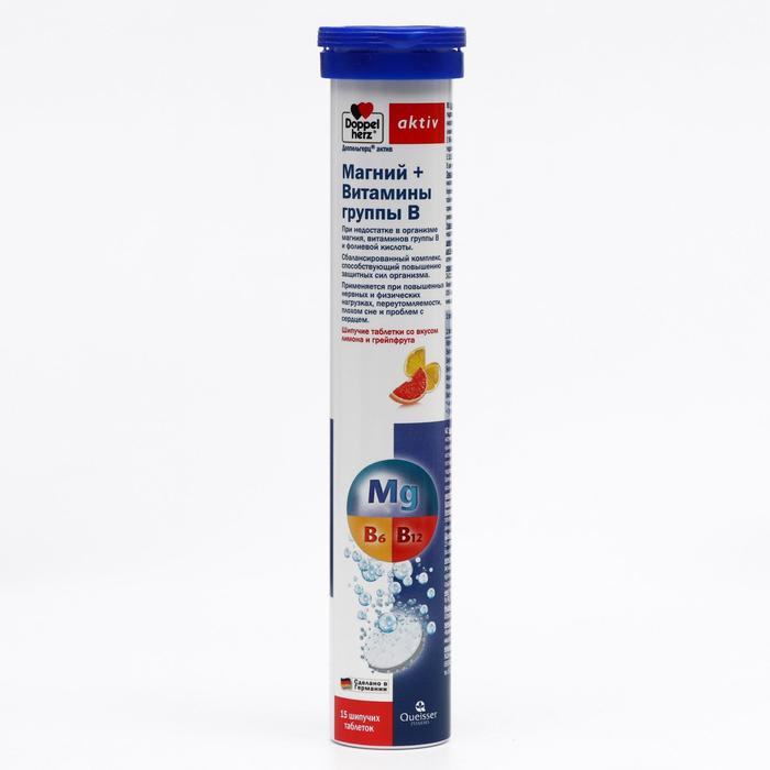 Доппельгерц Актив, магний + витамины B, лимон и грейпфрут, 15 шипучих таблеток по 6500 мг Доппельгерц Актив, магний + витамины B, лимон и грейпфрут, 15 шипучих таблеток по 6500 мг