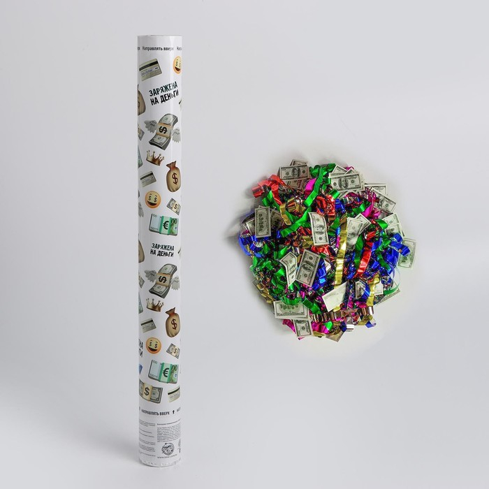 Хлопушка пневматическая &laquo;Заряжена на деньги&raquo;, 50 см