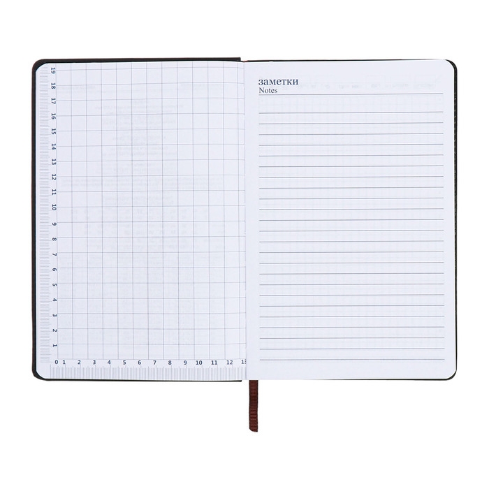 Ежедневник недатированный, А5, 140л, клетка, обл.кожзам, Синий Ежедневник недатированный, А5, 140л, клетка, обл.кожзам, Синий