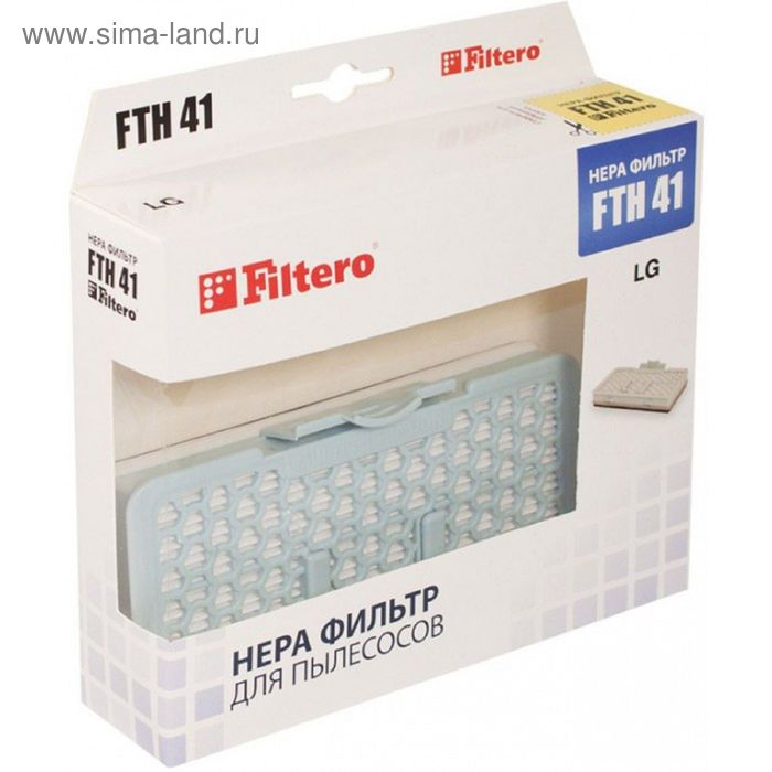 HEPA фильтр Filtero FTH 41 LGE, для пылесосов LG HEPA фильтр Filtero FTH 41 LGE, для пылесосов LG