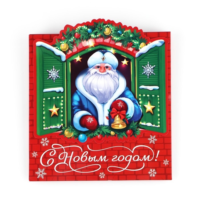 Пакет подарочный новогодний «Дедушка Мороз», 22 х 22 х 10 см , Новый год Пакет подарочный новогодний «Дедушка Мороз», 22 х 22 х 10 см , Новый год
