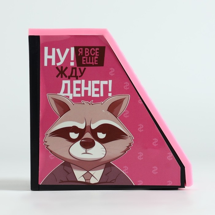 Копилка электронная, жующая «Жду денег», 10 х 9,7 см Копилка электронная, жующая «Жду денег», 10 х 9,7 см