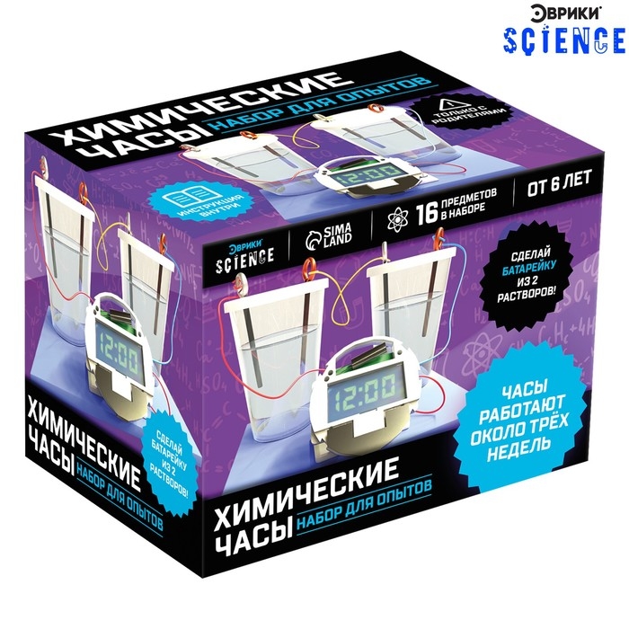 Набор для опытов «Химические часы» Набор для опытов «Химические часы»