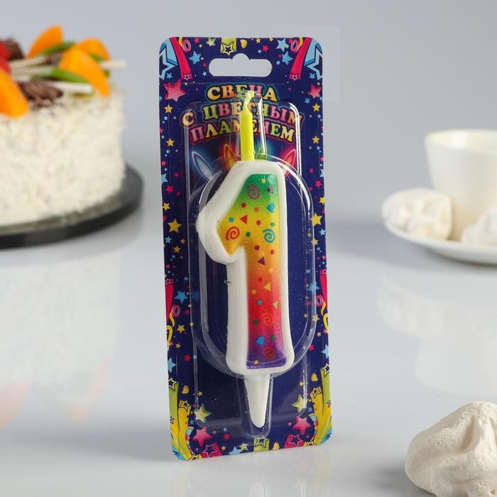 Свеча для торта Свеча для торта "Цветное пламя", 10 см, цифра "1"