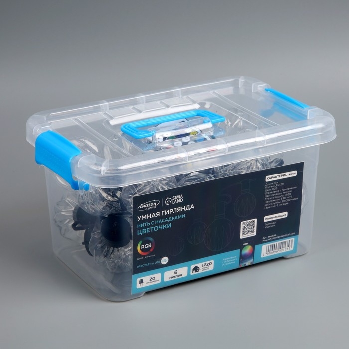 Умная гирлянда «Нить» 6 м с насадками «Рифленые шарики», IP20, тёмная нить, 20 LED, свечение RGB, USB Умная гирлянда «Нить» 6 м с насадками «Рифленые шарики», IP20, тёмная нить, 20 LED, свечение RGB, USB