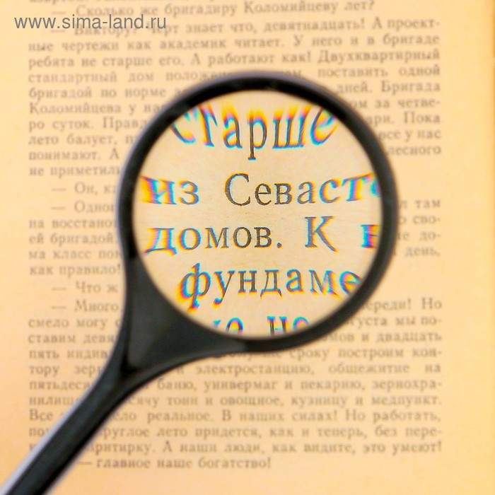 Лупа классическая, эргономичная ручка 5х, d=4,5см, Лупа классическая, эргономичная ручка 5х, d=4,5см,