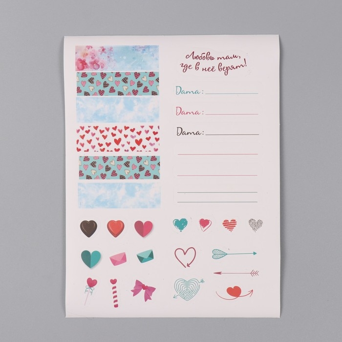 Фотоальбом 25 листов (наклейки+кольца)  Фотоальбом 25 листов (наклейки+кольца) "Любовь там, где в неё верят!" 19х27х3 см