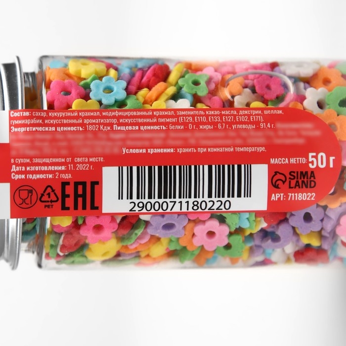 Кондитерская посыпка «Цветочное утро», многоцветная, 50 г Кондитерская посыпка «Цветочное утро», многоцветная, 50 г