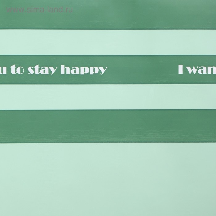 Пленка матовая для цветов "Бостон", зелёный, 57 см х 5 м