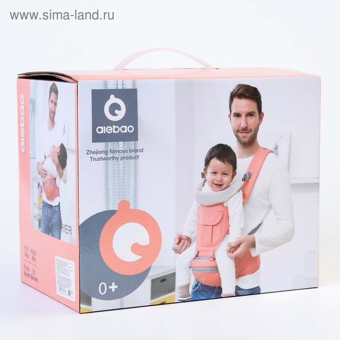 Рюкзак-кенгуру, хипсит, с карманом, для малыша от 3 до 20 кг., цвет серый Рюкзак-кенгуру, хипсит, с карманом, для малыша от 3 до 20 кг., цвет серый