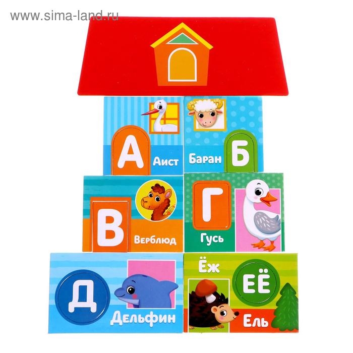 Макси-пазлы «Где живет алфавит», 61 деталь Макси-пазлы «Где живет алфавит», 61 деталь