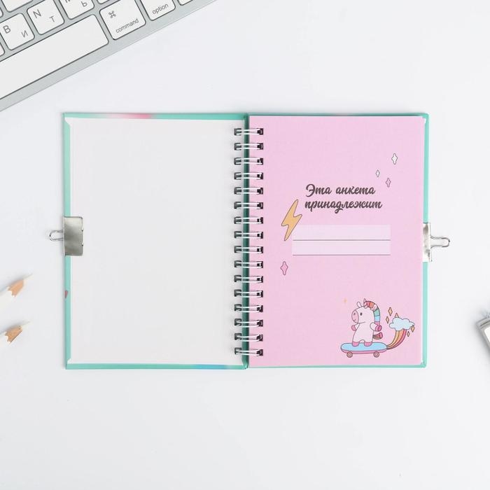 Анкета в твердой обложке на замочке «Анкета енотик», А6 40 л