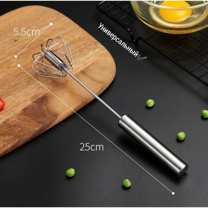 Миксер механический Доляна «Сильвер», 25 см, нержавеющая сталь Миксер механический Доляна «Сильвер», 25 см, нержавеющая сталь