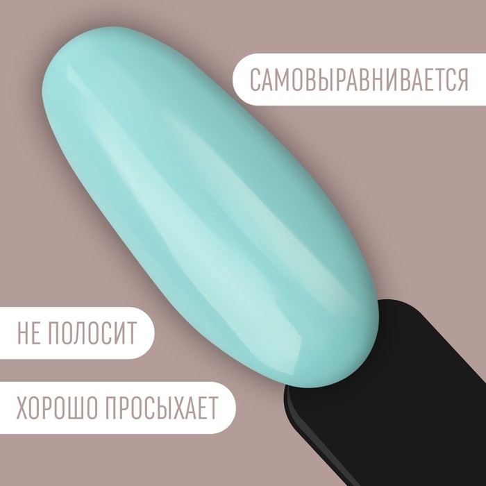 Гель лак для ногтей «DELICATE NUDE», 3-х фазный, 8 мл, LED/UV, цвет голубой (29)