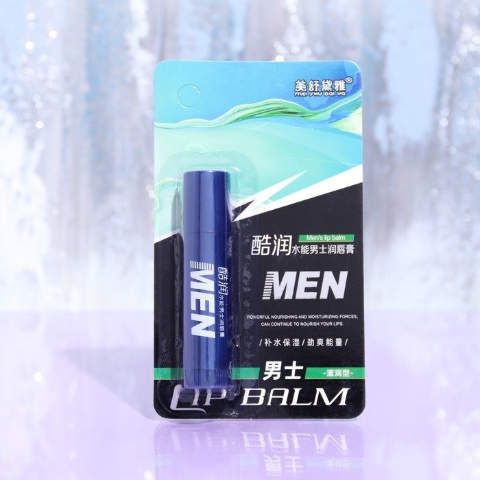 Мужская гигиеническая помада для губ с экстрактом яблока Мужская гигиеническая помада для губ с экстрактом яблока